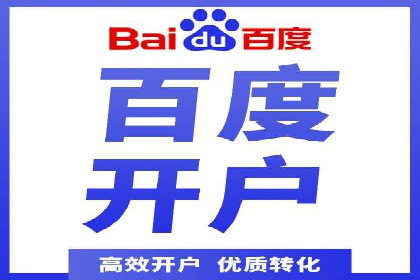 信息流优化师实战：助力品牌快速崛起